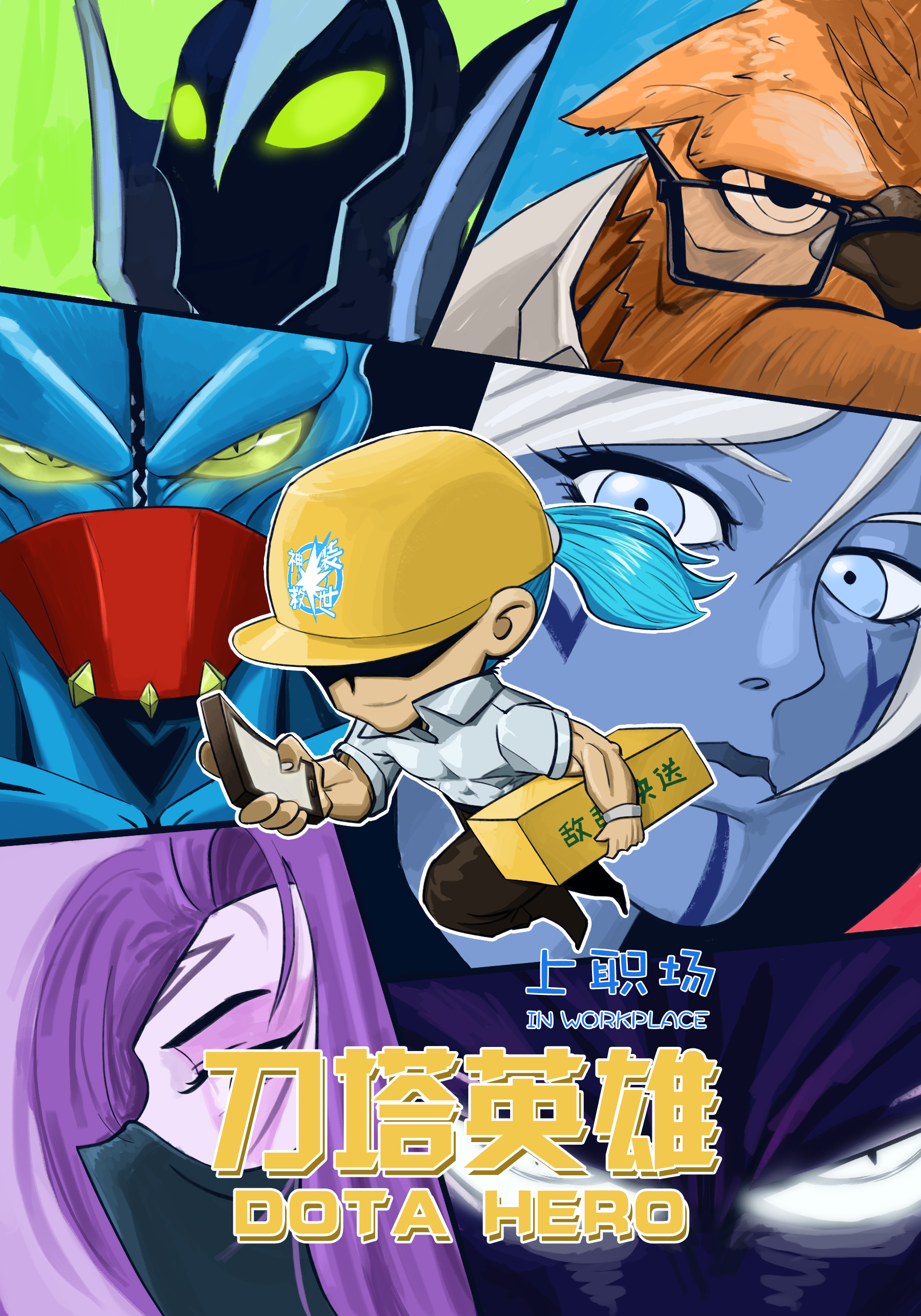 海报