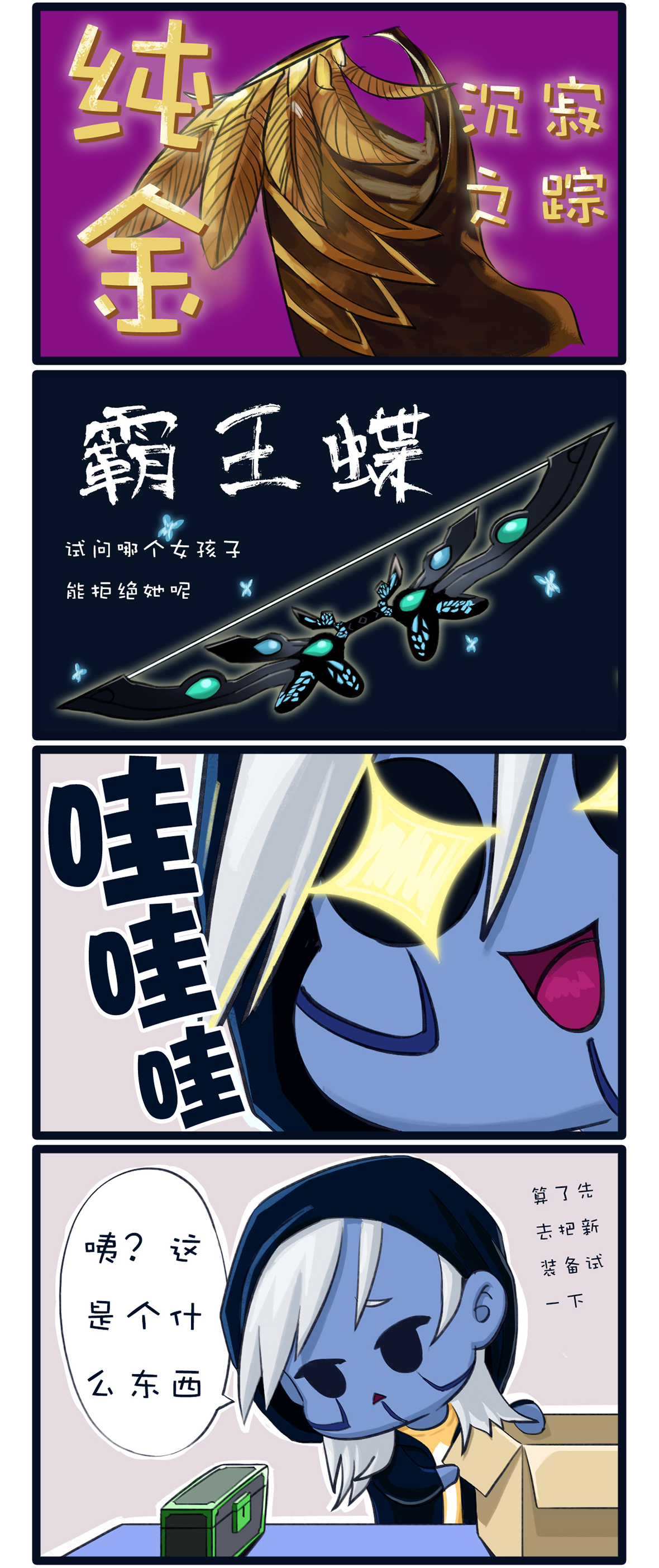 表姐2