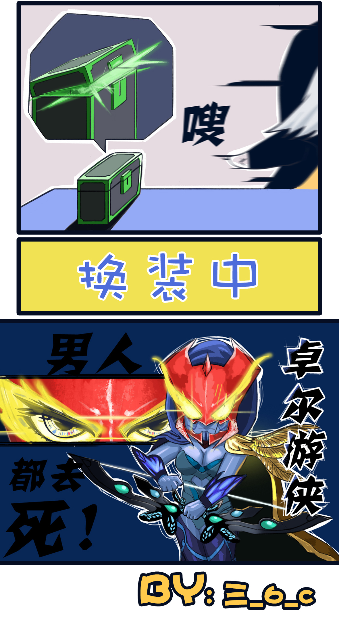 表姐3