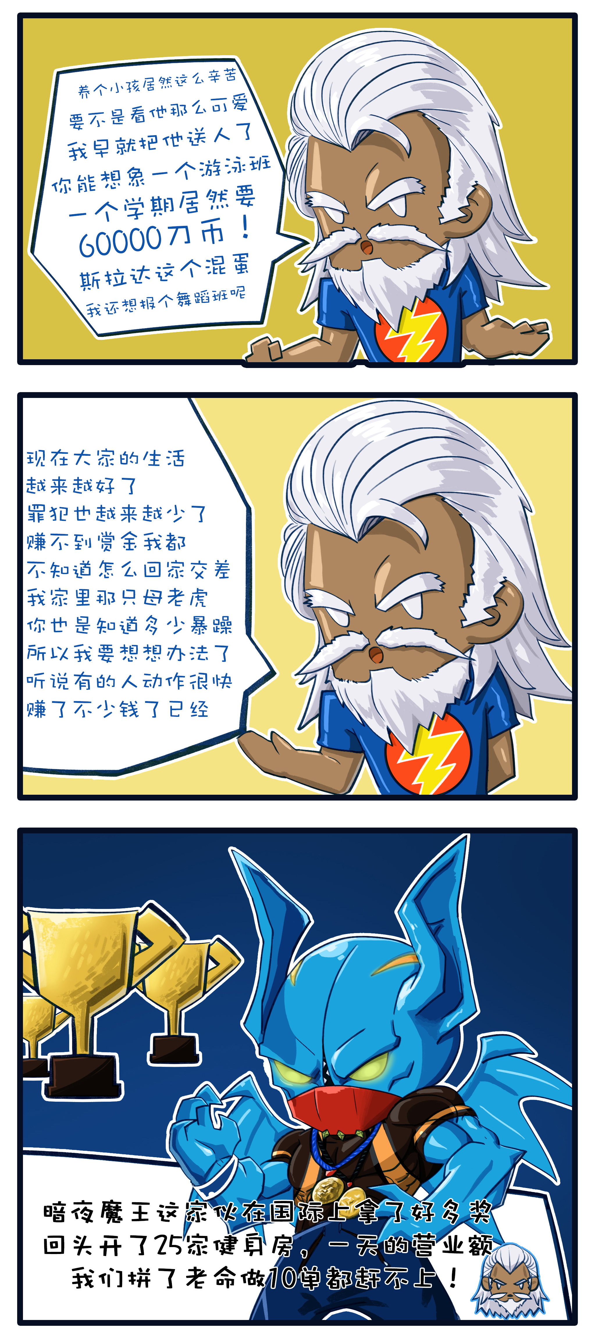 3
