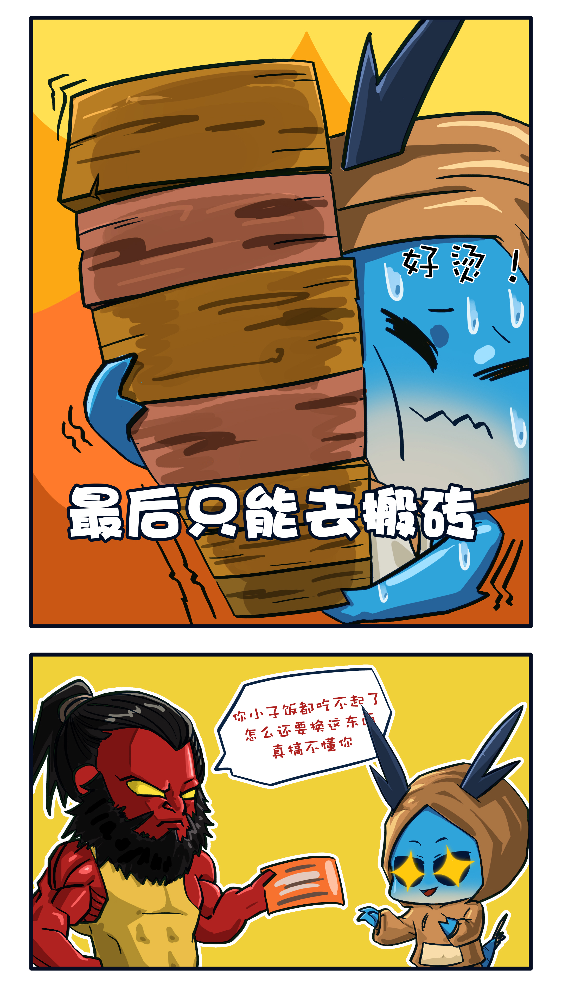 3