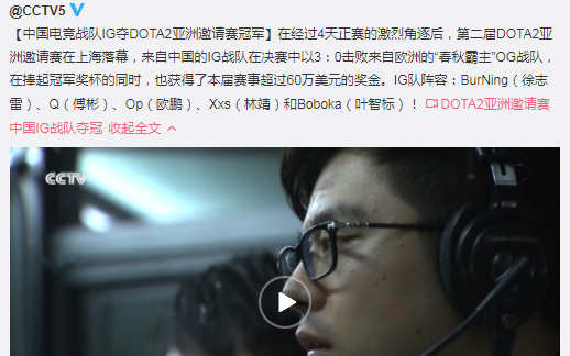 报道