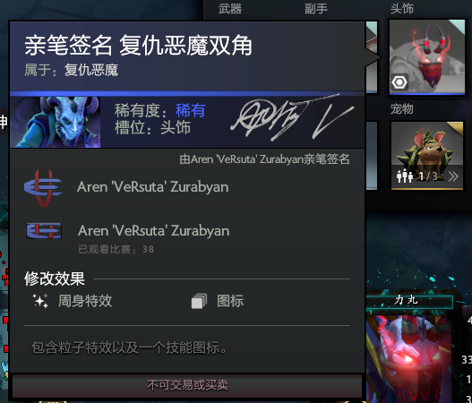 头部