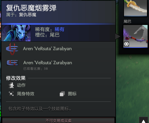 尾巴