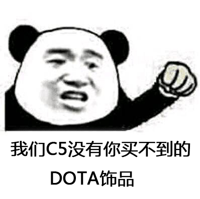 C5表情