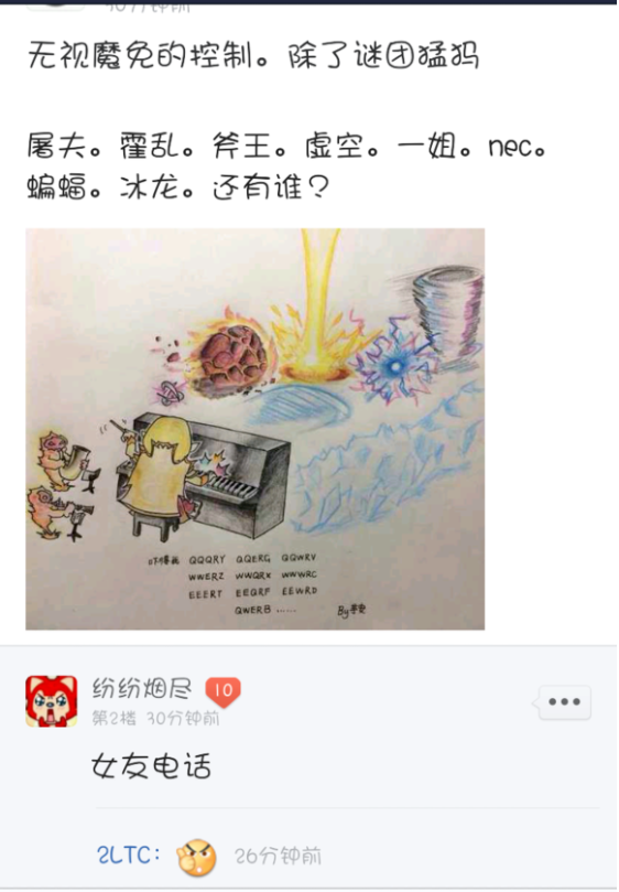 QQ截图20170413135001