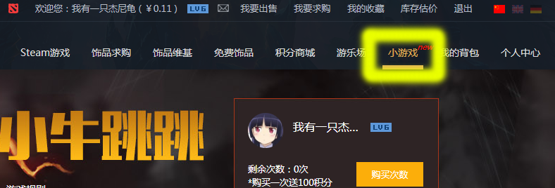 QQ截图20170417113048