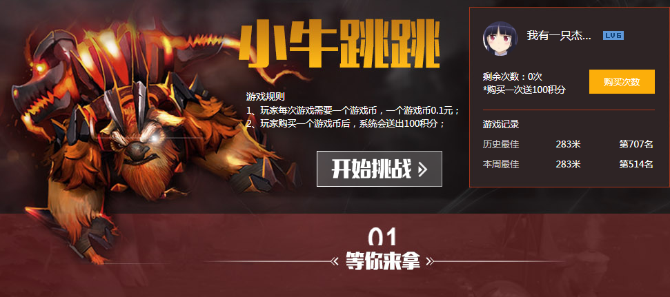 QQ截图20170417112407