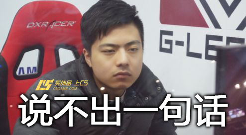 B神表情