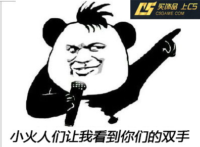 表情包