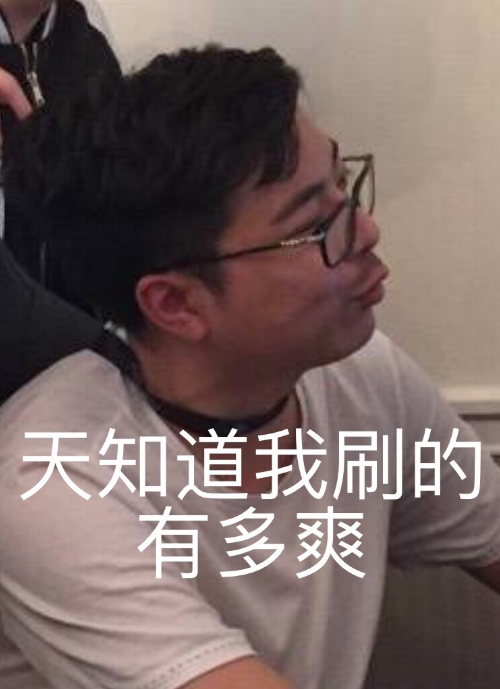 QQ截图20170425103221