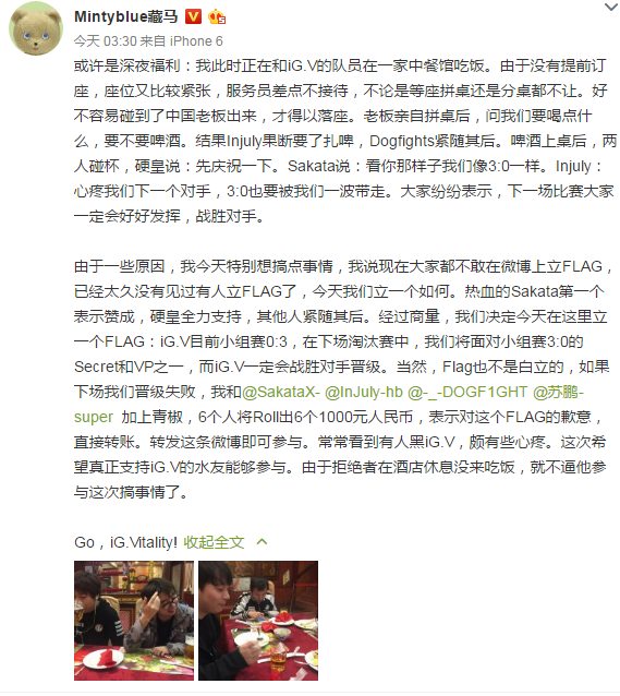 QQ截图20170426102535
