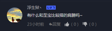 QQ截图20170428144212