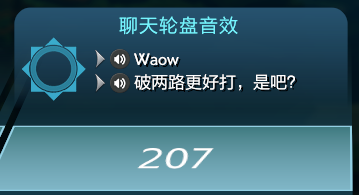 QQ截图20170508110707