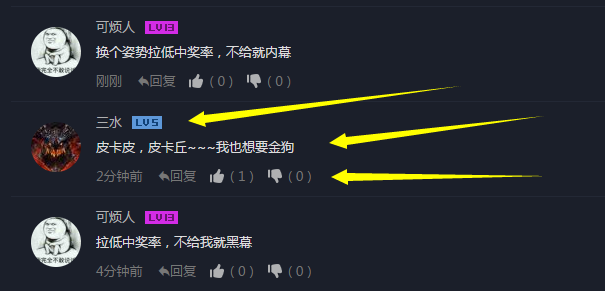 QQ截图20170511163323
