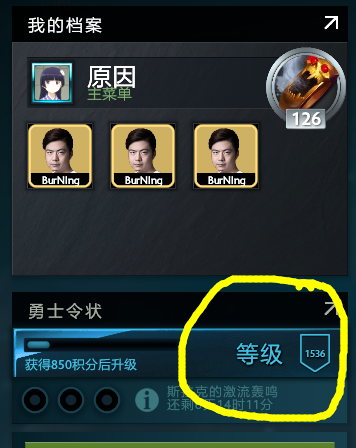 QQ截图20170519114819