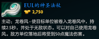 风帐