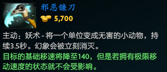 羊刀