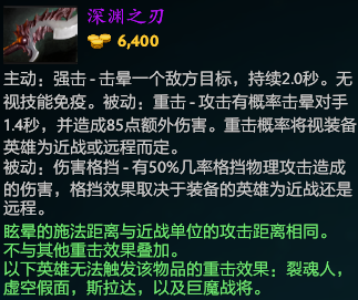 大晕锤