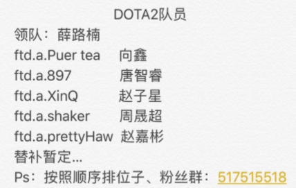 QQ截图20170627110651