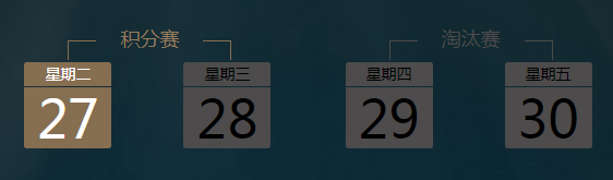 QQ截图20170627111218