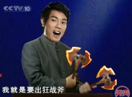 QQ截图20170710104355