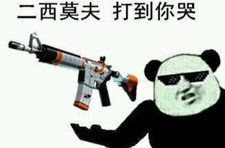 QQ截图20170713172846