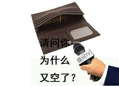 QQ截图20170718151319