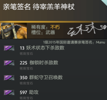 暗影萨满
