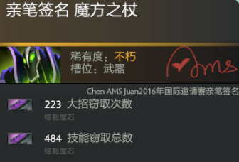 拉比克