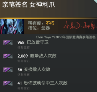 复仇之魂