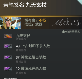 天怒