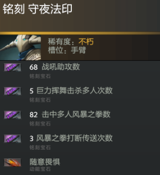 斯温