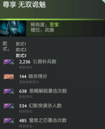 幻刺