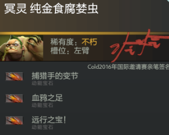 屠夫2