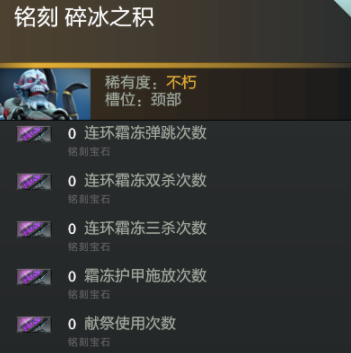 巫妖