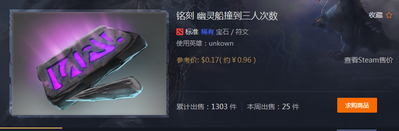 QQ截图20170720143046
