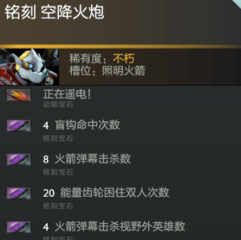 发条