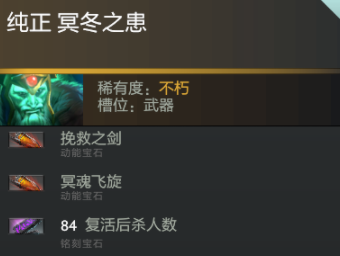 冥婚大地