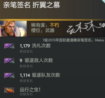 全能骑士