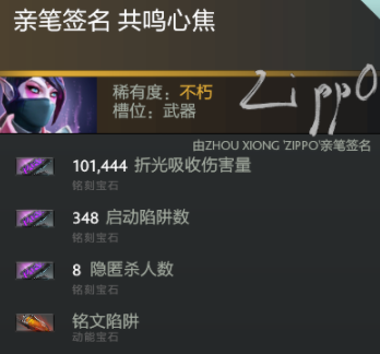 圣堂刺客