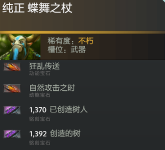 先知