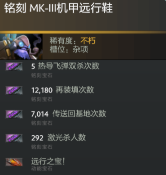 修补匠
