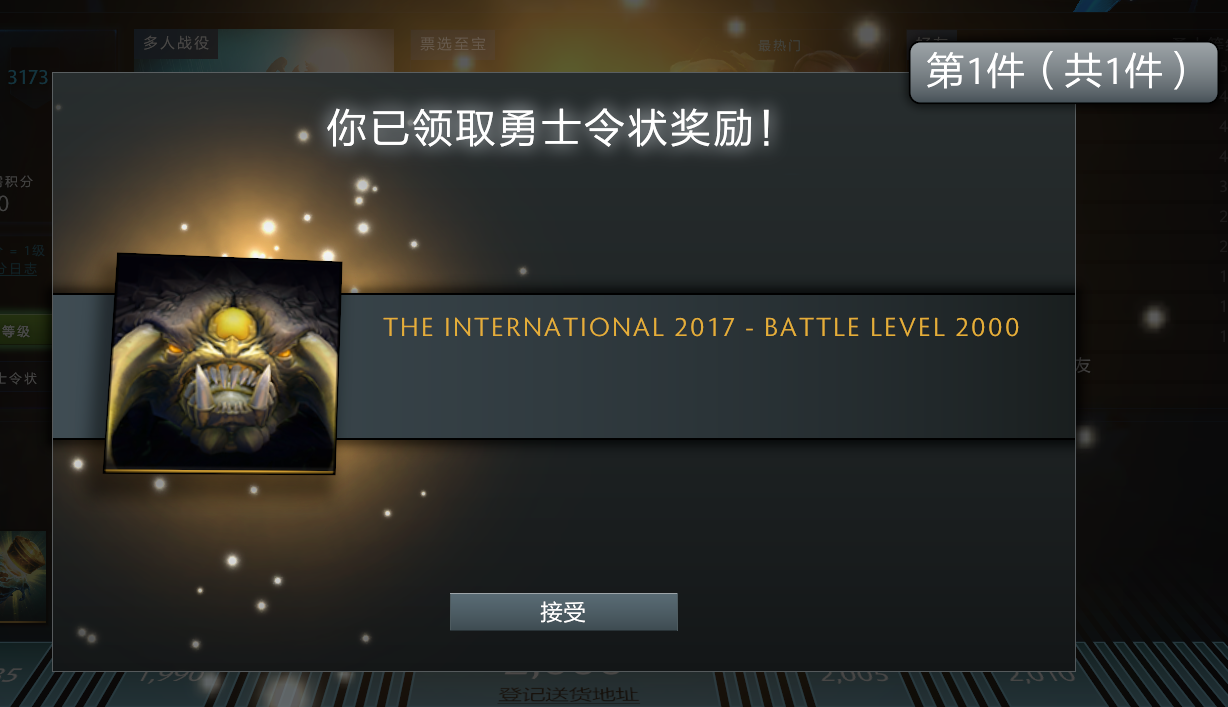 QQ图片20170726112246
