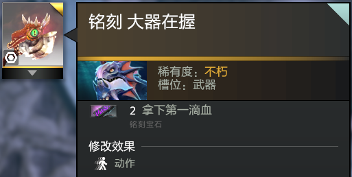 QQ截图20170816142258