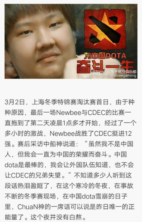 QQ截图20170821170839