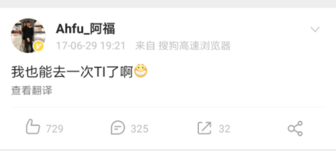QQ截图20170821173147