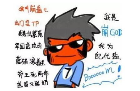 QQ截图20170823154830