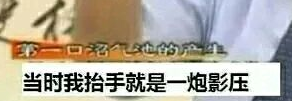 QQ截图20170824145411