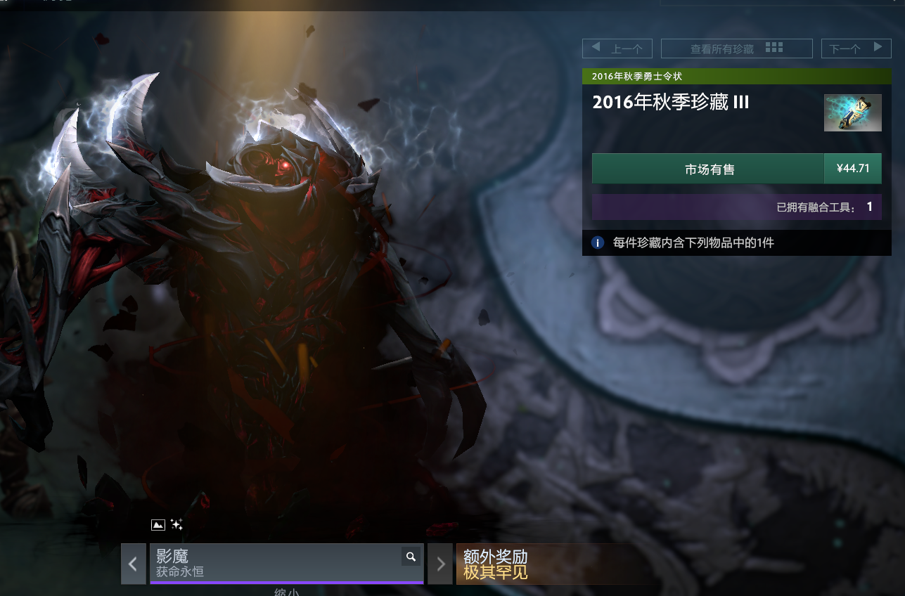 QQ截图20170824141423